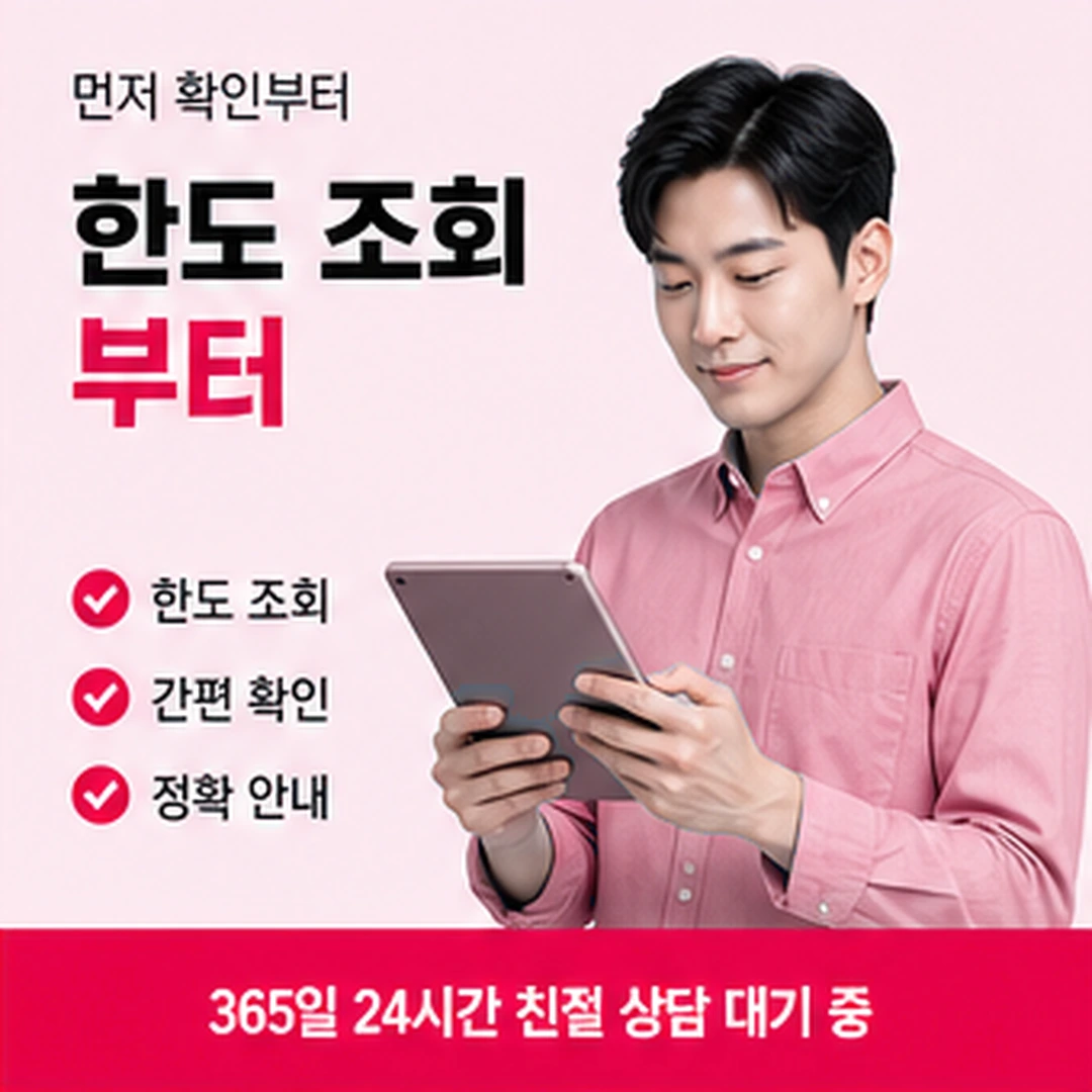 다음머니 신용카드깡 질문 목록 묶기 안내 카드 배너